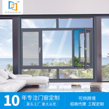 重慶鋁合金門窗廠 專業(yè)門窗加工的技術(shù)與服務(wù)